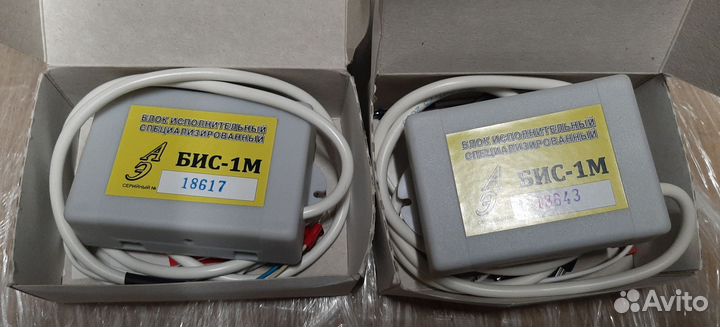 Блок исполнительный ротации бис-1М