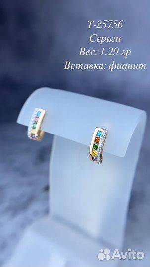 Золотые серьги детские несколько