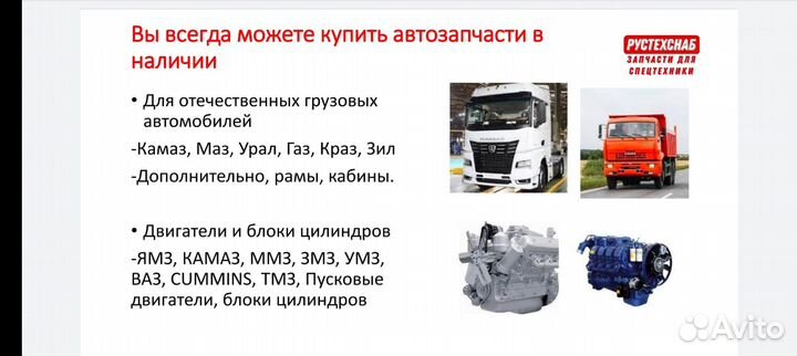 Блок цилиндров Д-240,243 ммз