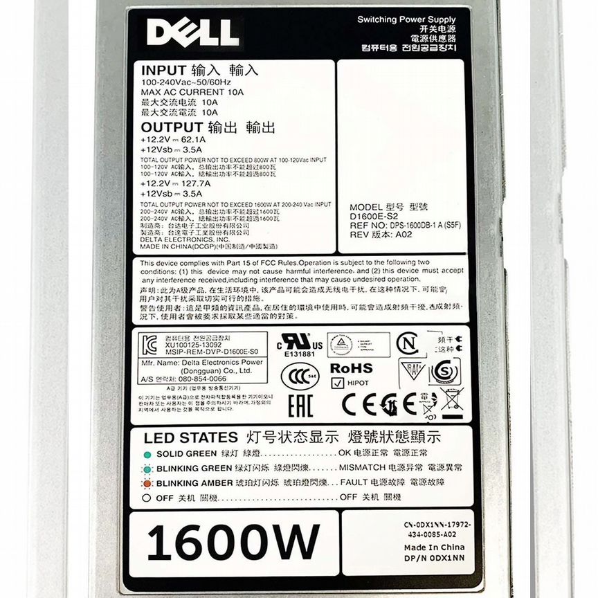 [DPS-1600DB] Блок Питания Dell -1 A 1600w Dps-1600db