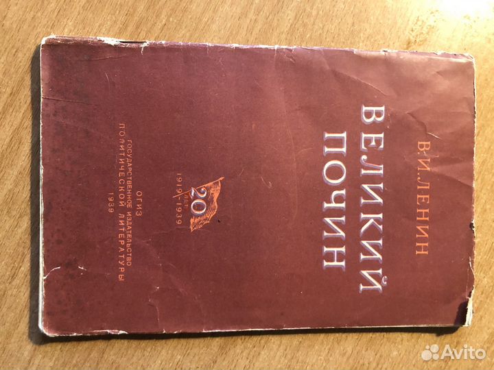 Литература