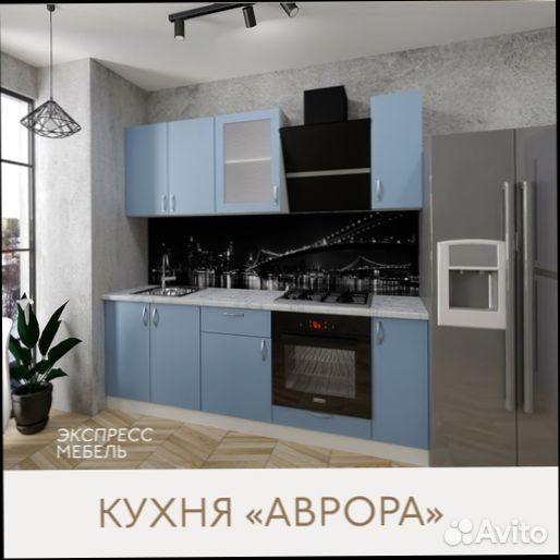 Кухня 2.2м цена за весь гарнитур
