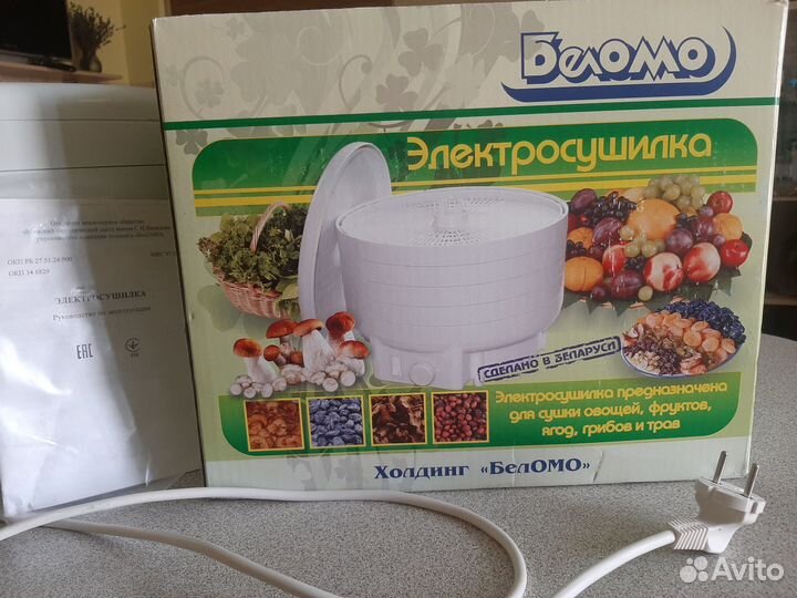 Сушилка электрическая для ягод, фруктов, грибов