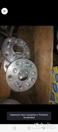 Проставки колесные ваз нива