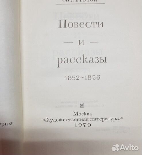 Книги, собрание сочинений в 22 томах Льва Толстого