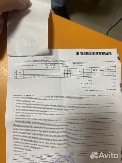 Аналаговая камера видеонаблюдения hiwatch DS-T233