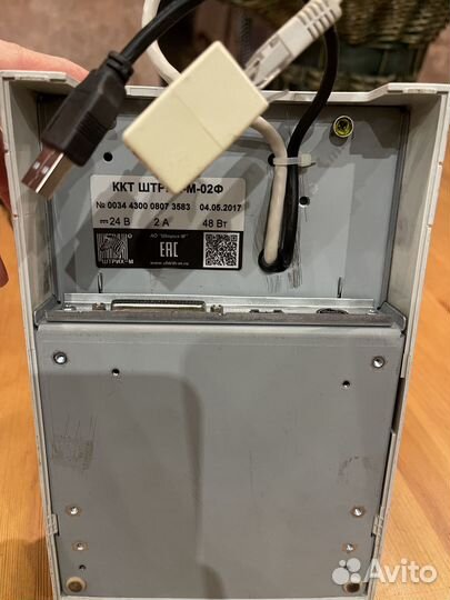 Фискальный регистратор Штрих-м