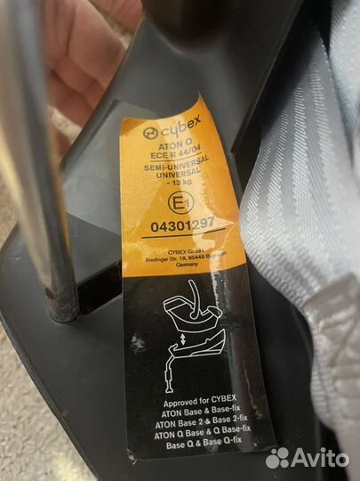 Автолюлька cybex aton q с базой