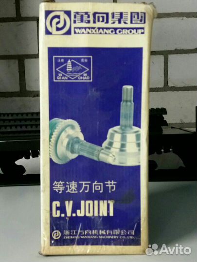 Шурус наружный Great Wal