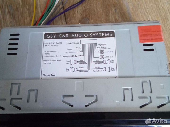 Автомагнитола