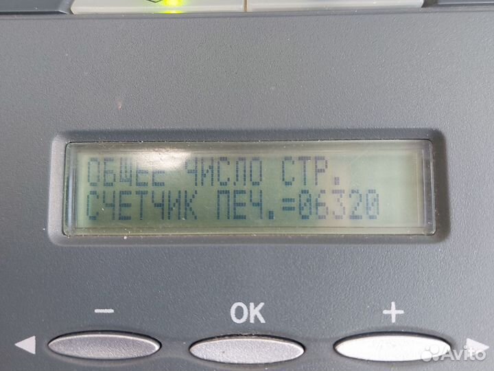 Принтер лазерный мфу canon