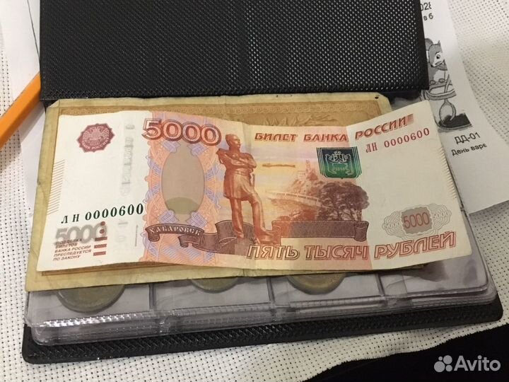 Купюра 5000 рублей