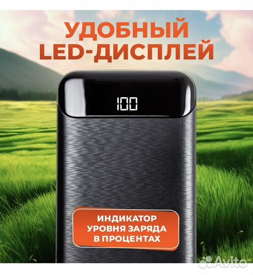 Powerbank walker 20000 mAh WB-525 22.5вт