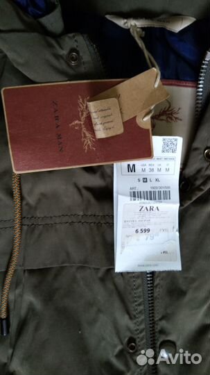 Куртка Zara