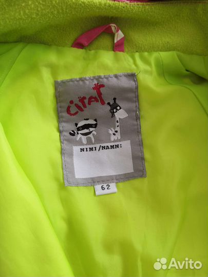 Комбинезон