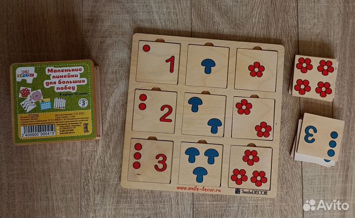 Развивающие игры, пазлы