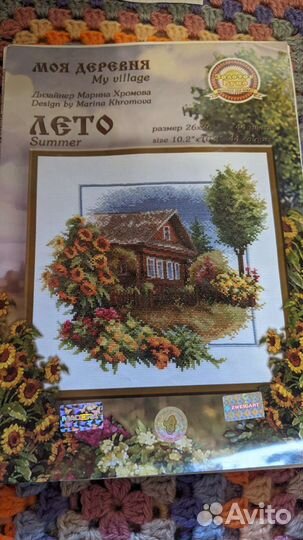 Остатки от набора для вышивания