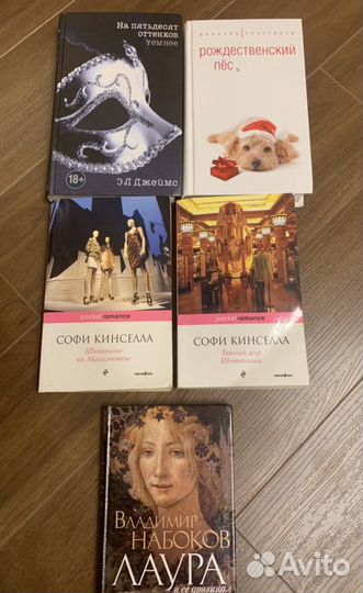 Книги романы