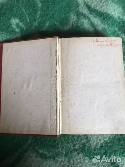 Старые антикварные книги
