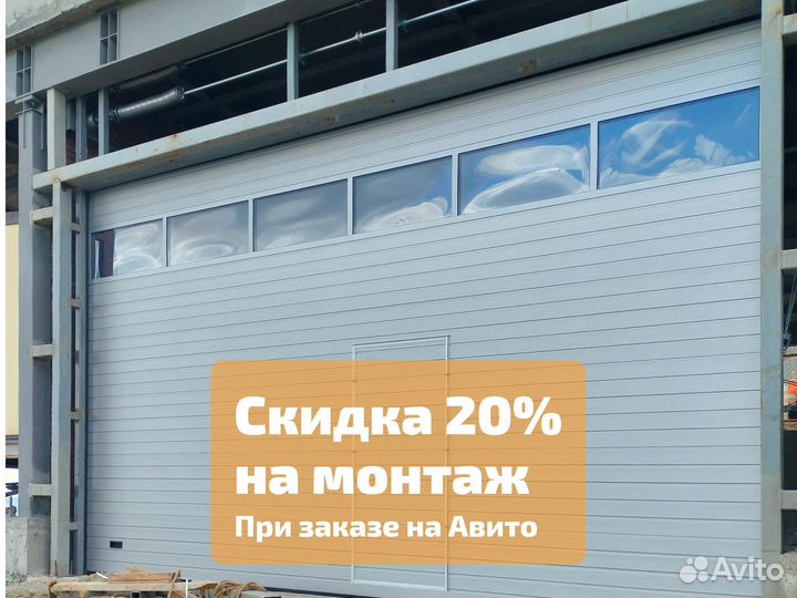 Ворота Промышленные с калиткой