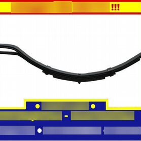 Рессоры на прицеп 5-ти листовые
