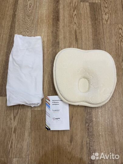 Подушка ортопедическая детская с эффектом памяти