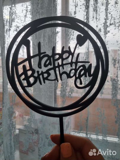 Топпер для торта