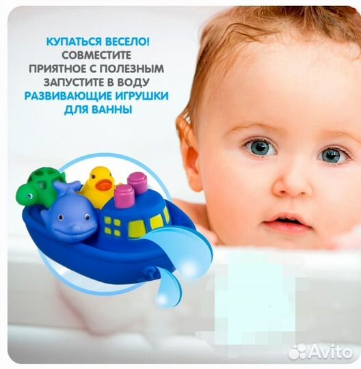 Развивающие игрушки для ванной, российские, новые