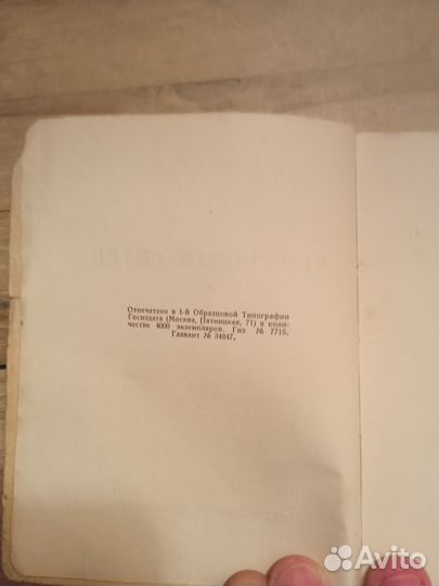 Есенин стихи