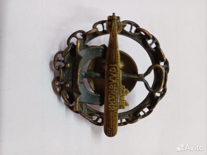 Знак вмф подводника