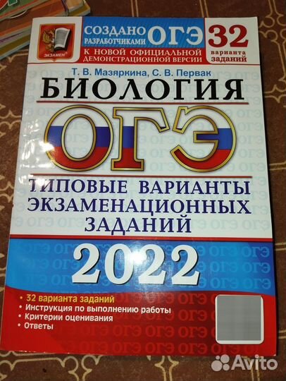 Сборники ОГЭ, рабочие тетради, проверочные работы