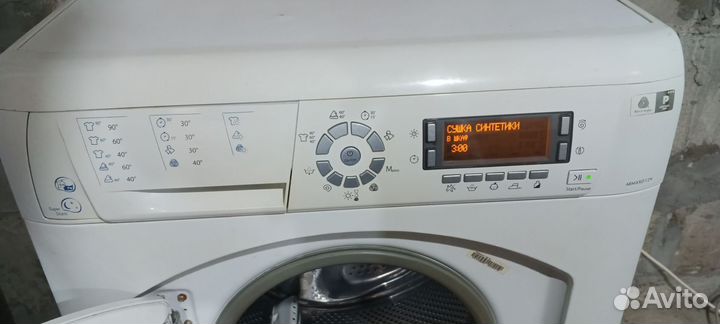 Стиральная машина