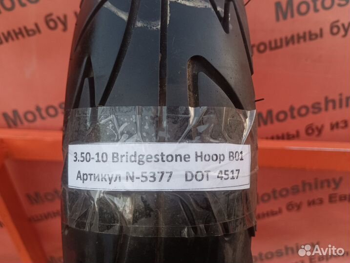 3.50-10 Bridgestone Hoop B01 N-5377 Мотошина Бу