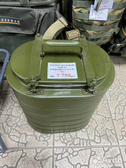 Термос полевой твн-12 12 л. (оригинал ссср)