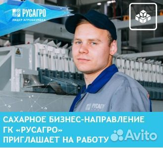 Тракторист машинист