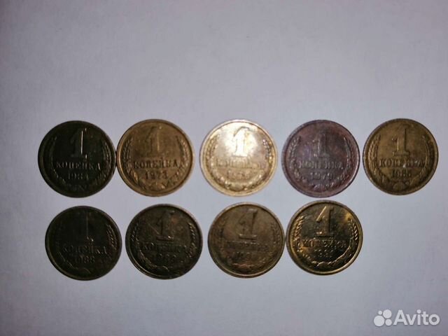 Монеты 1 копейка СССР