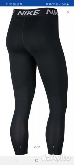 Бриджи для фитнеса женские