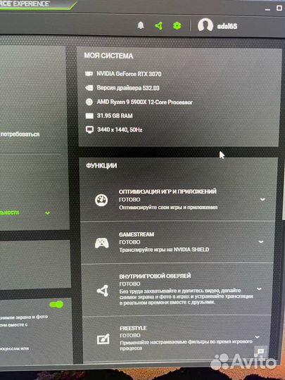 Игровой системный блок