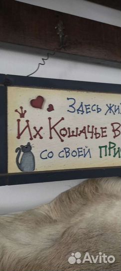 Табличка Для кошатников со смыслом