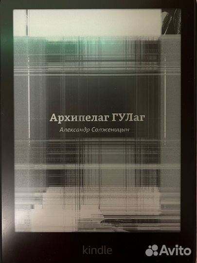 Amazon Kindle Paperwhite 11