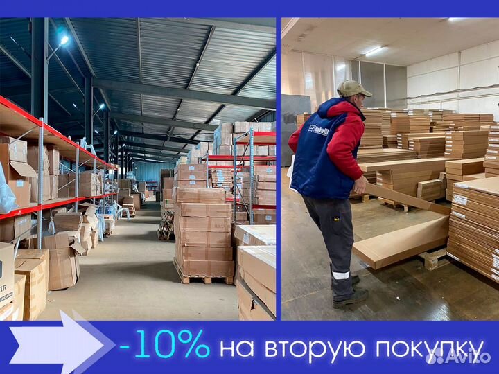 Стеллаж