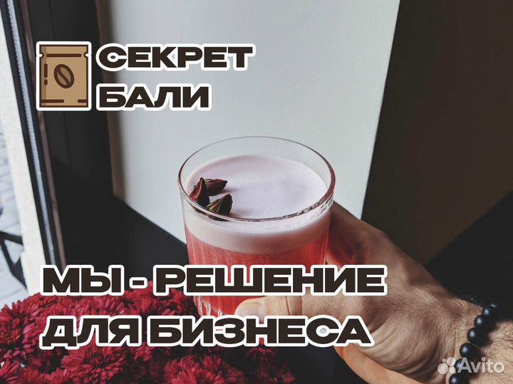 Признание и восхищение с 