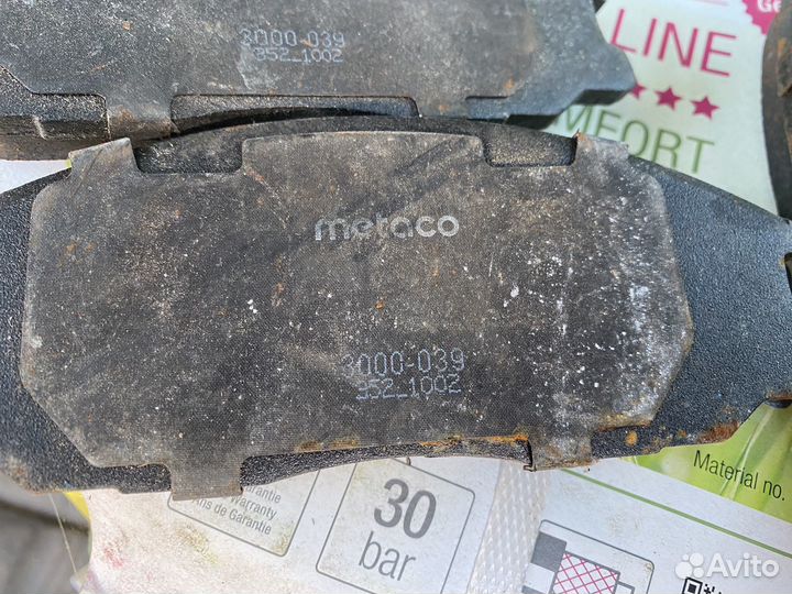 Колодки metaco 3000 039