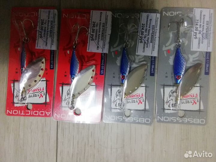 Блесна вращающаяся extreme fishing