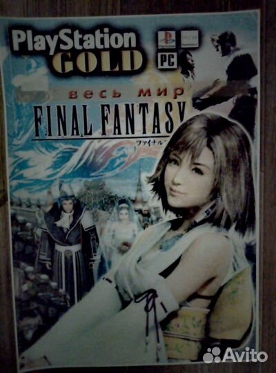 Final fantasy на Sony ps1
