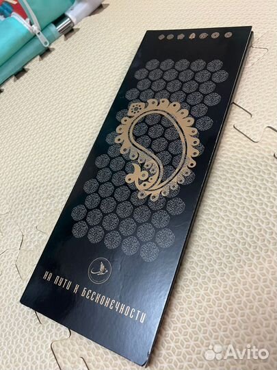 Подарочное издание Коран на пути к бесконечности