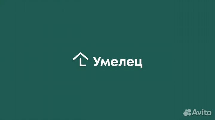 Прокат аренда инструмента