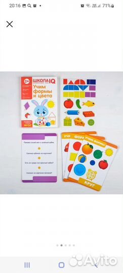 Развивающие игры для детей 2-3 года