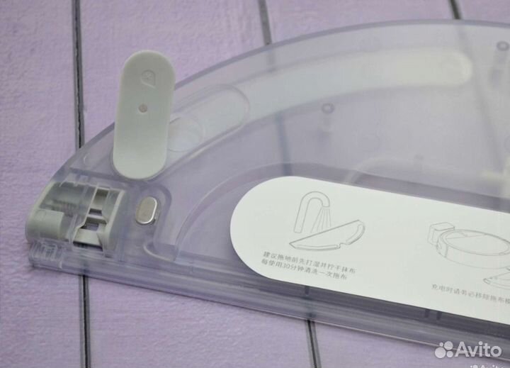 Бак для воды Робота пылесоса Dreame D9/Mijia 2C