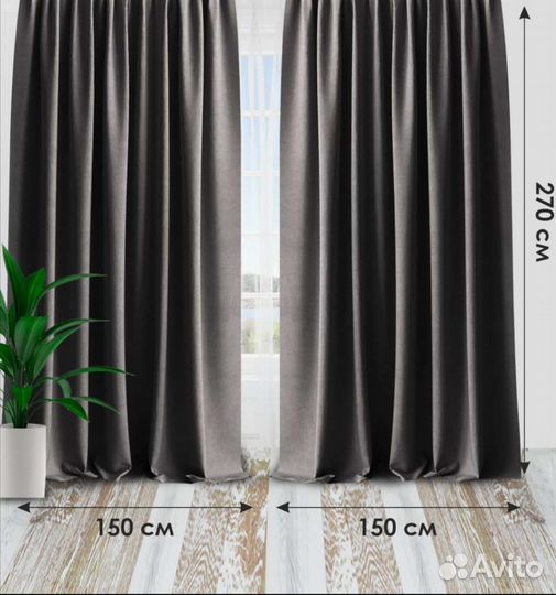 Готовый комплект штор бархат